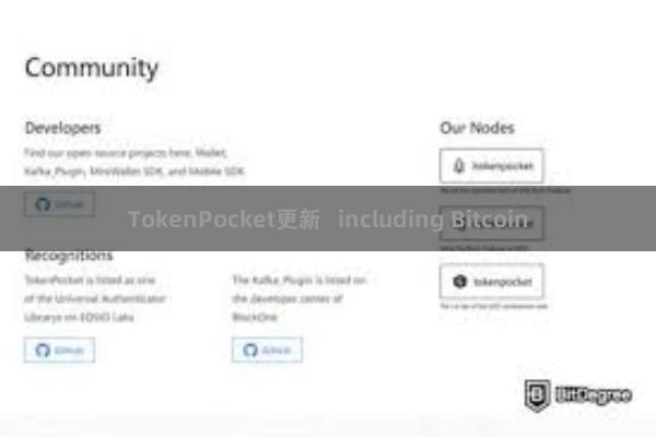 TokenPocket更新 including Bitcoin
